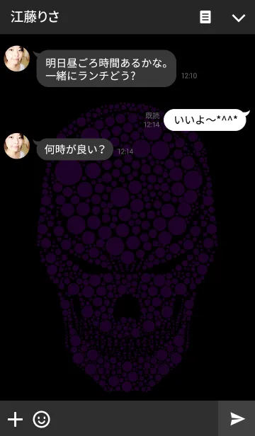 [LINE着せ替え] SKULLHEART2 POLKA Dot PURPLEの画像3