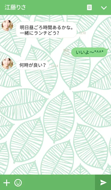 [LINE着せ替え] MANY LEAF4の画像3