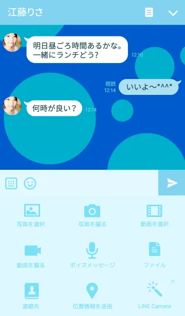 [LINE着せ替え] POLKA Dot Turquoise blueの画像4