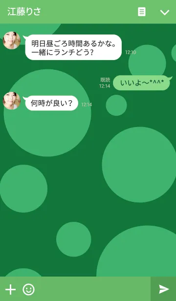 [LINE着せ替え] POLKA Dot Greenの画像3