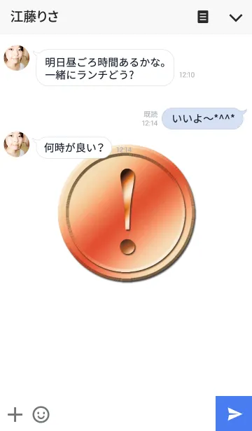 [LINE着せ替え] Surprised Mark Coin 2の画像3