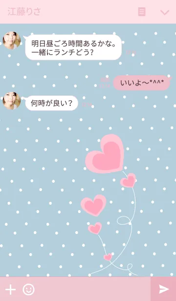 [LINE着せ替え] ハートフラワー【水玉】の画像3