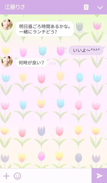 [LINE着せ替え] チューリップ＊花の画像3