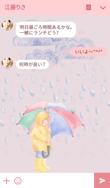 [LINE着せ替え] Watercolor Rainy Dayの画像3