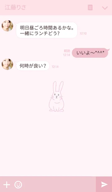 [LINE着せ替え] 春を一人で迎えるUSAの画像3