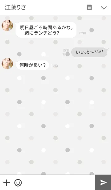 [LINE着せ替え] Simple dot pattern " Light gray "の画像3