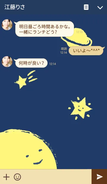 [LINE着せ替え] きらきら光る星の画像3