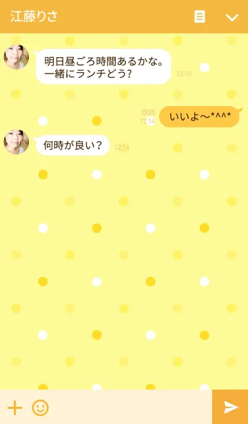 [LINE着せ替え] Simple dot pattern " Yellow "の画像3