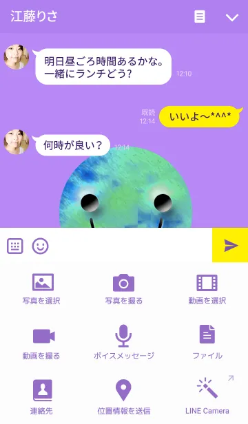 [LINE着せ替え] Simple space face 2の画像4