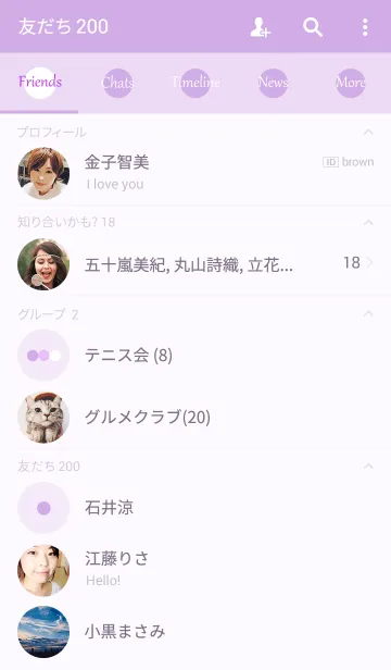 [LINE着せ替え] Simple dot pattern " Purple "の画像2