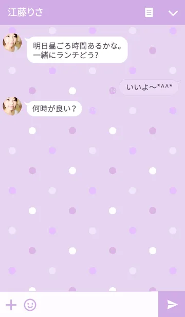 [LINE着せ替え] Simple dot pattern " Purple "の画像3