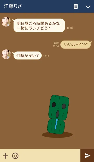 [LINE着せ替え] カクタスの画像3