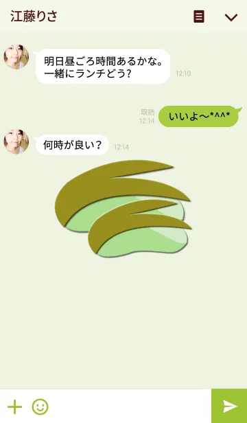 [LINE着せ替え] 青りんごのウサギの画像3