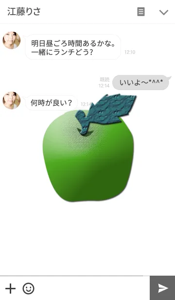 [LINE着せ替え] 爽やかな青りんごの画像3