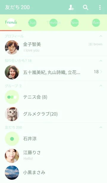 [LINE着せ替え] Simple dot pattern " Light green "の画像2