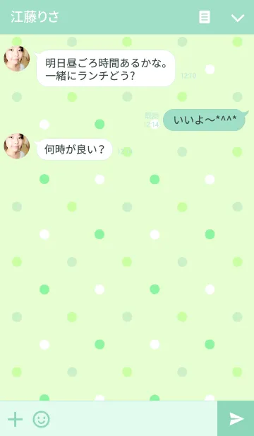 [LINE着せ替え] Simple dot pattern " Light green "の画像3