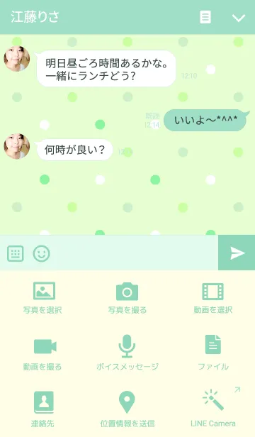 [LINE着せ替え] Simple dot pattern " Light green "の画像4