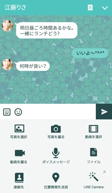 [LINE着せ替え] clover×clover2の画像4