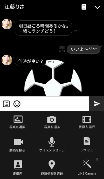 [LINE着せ替え] Soccer ball simpleの画像4