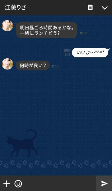 [LINE着せ替え] cat cat cat navyの画像3