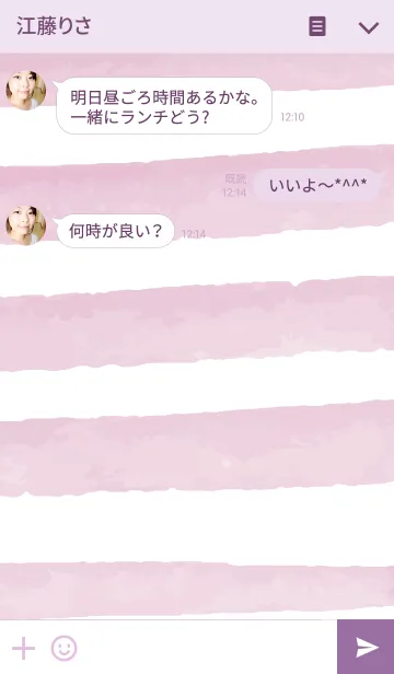 [LINE着せ替え] Watercolor Pink.の画像3