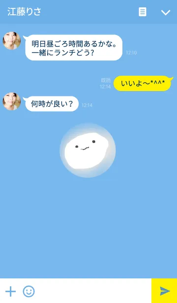 [LINE着せ替え] シンプル石鹸さんブルーの画像3