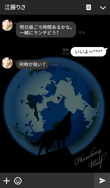 [LINE着せ替え] Howling Wolf. Blue Moonの画像3