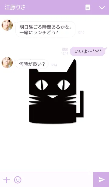 [LINE着せ替え] 黒猫さん...の画像3