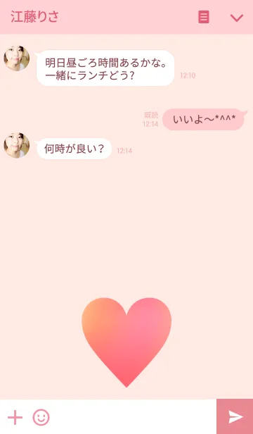 [LINE着せ替え] Sweet peach color heart.の画像3