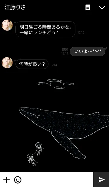 [LINE着せ替え] -SPACE WHALE-の画像3