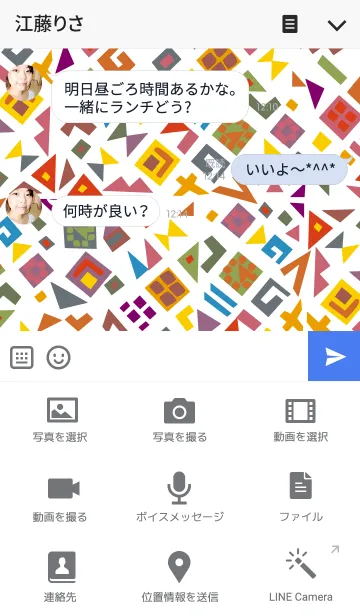 [LINE着せ替え] Like Confettiの画像4