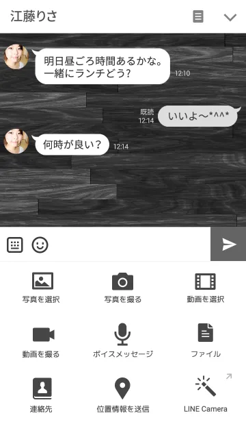 [LINE着せ替え] simple wood 2の画像4