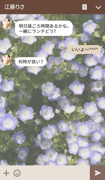 [LINE着せ替え] Happy Flower Theme...♡♡の画像3