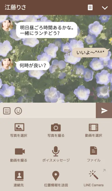 [LINE着せ替え] Happy Flower Theme...♡♡の画像4