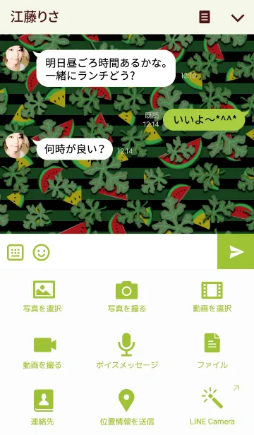 [LINE着せ替え] Watermelon pattern 2の画像4