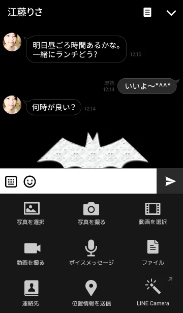 [LINE着せ替え] Simple bat 2の画像4