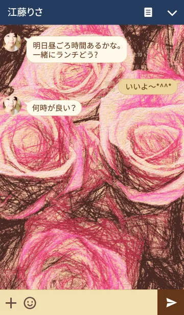 [LINE着せ替え] Rose sketch kaiの画像3