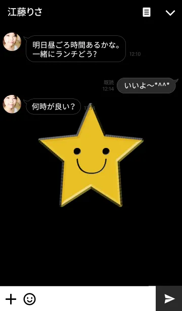 [LINE着せ替え] Simple star..の画像3