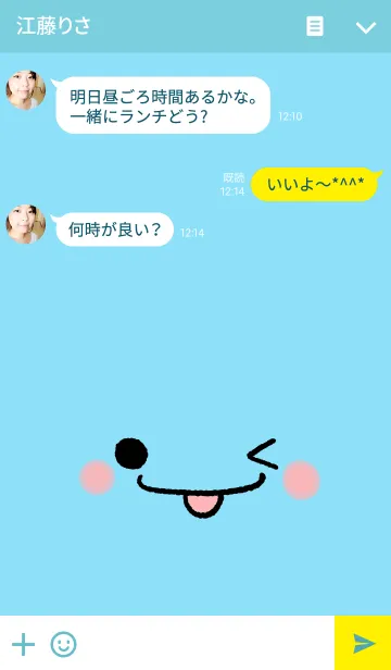 [LINE着せ替え] 萌え萌えスマイルの画像3