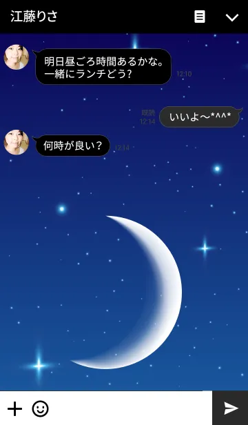 [LINE着せ替え] Crescent Moon.の画像3