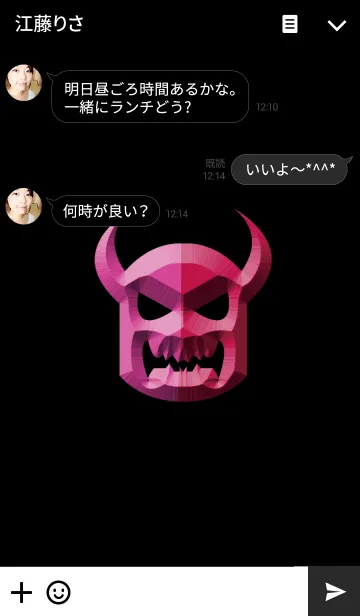 [LINE着せ替え] Simple Devil2の画像3