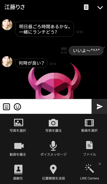 [LINE着せ替え] Simple Devil2の画像4