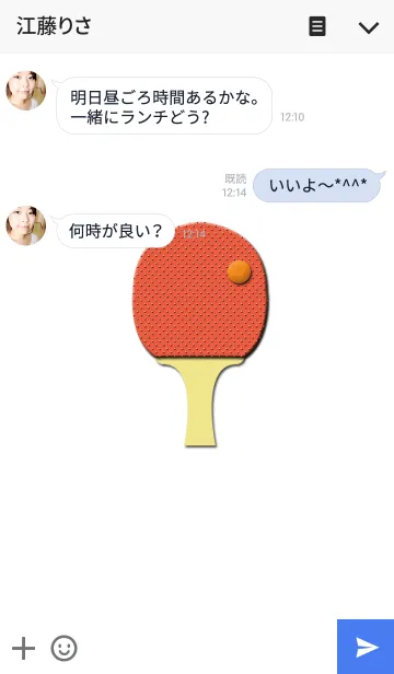 [LINE着せ替え] Simple table tennis..の画像3