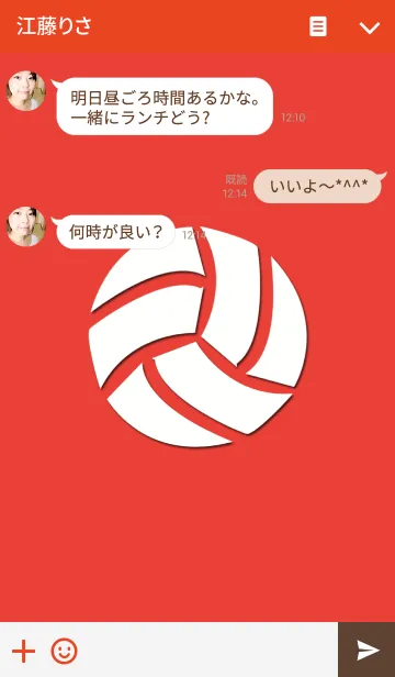 [LINE着せ替え] volleyballの画像3