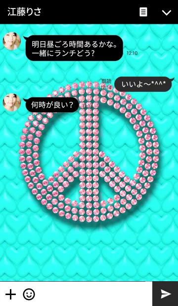 [LINE着せ替え] PEACE CRYSTAL <mint>の画像3