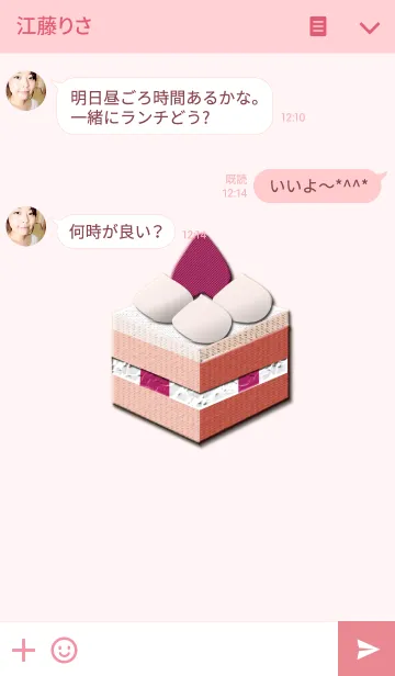 [LINE着せ替え] ミニショートケーキの画像3