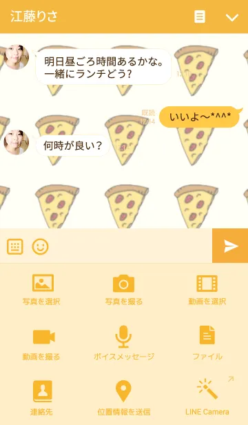 [LINE着せ替え] Mr.Big pizza の着せ替えの画像4