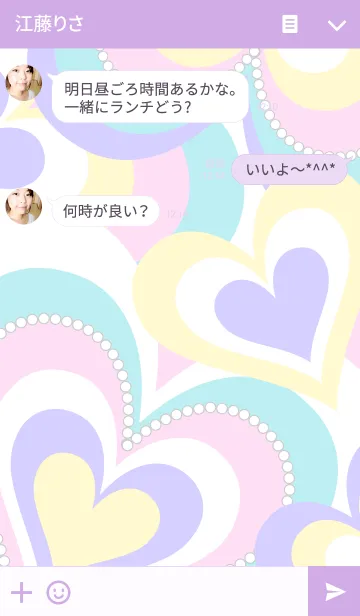 [LINE着せ替え] Marble love bright colorの画像3