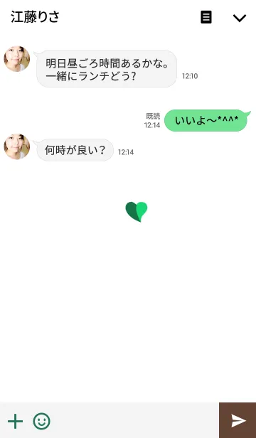 [LINE着せ替え] Cibi Heart 2の画像3