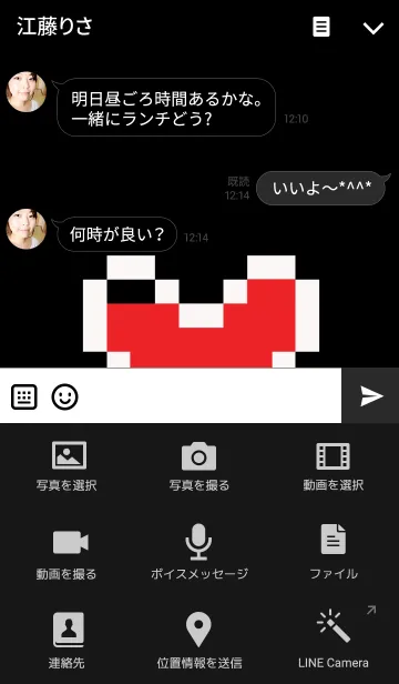 [LINE着せ替え] Dot Heart 2 ..の画像4